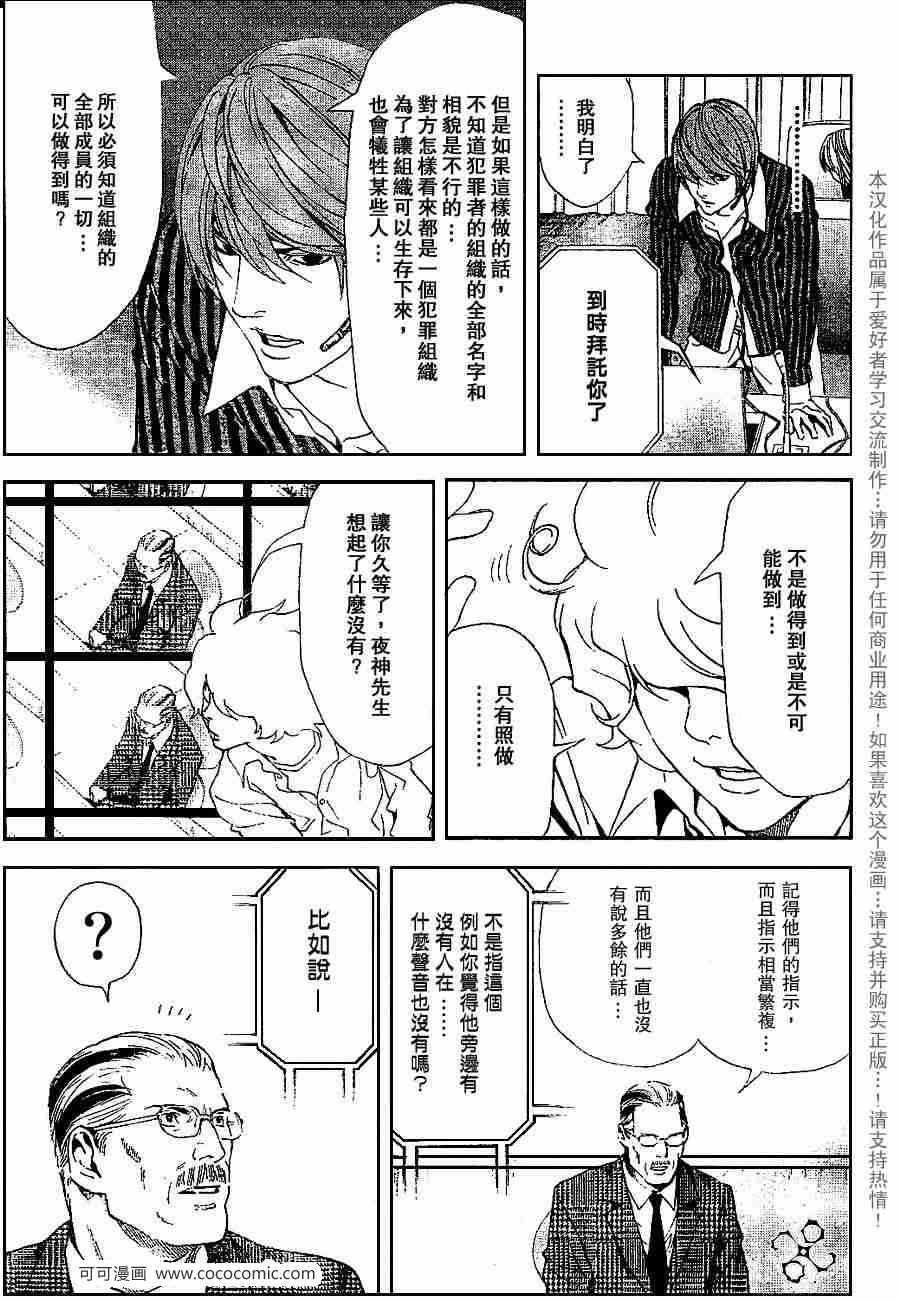 第65话