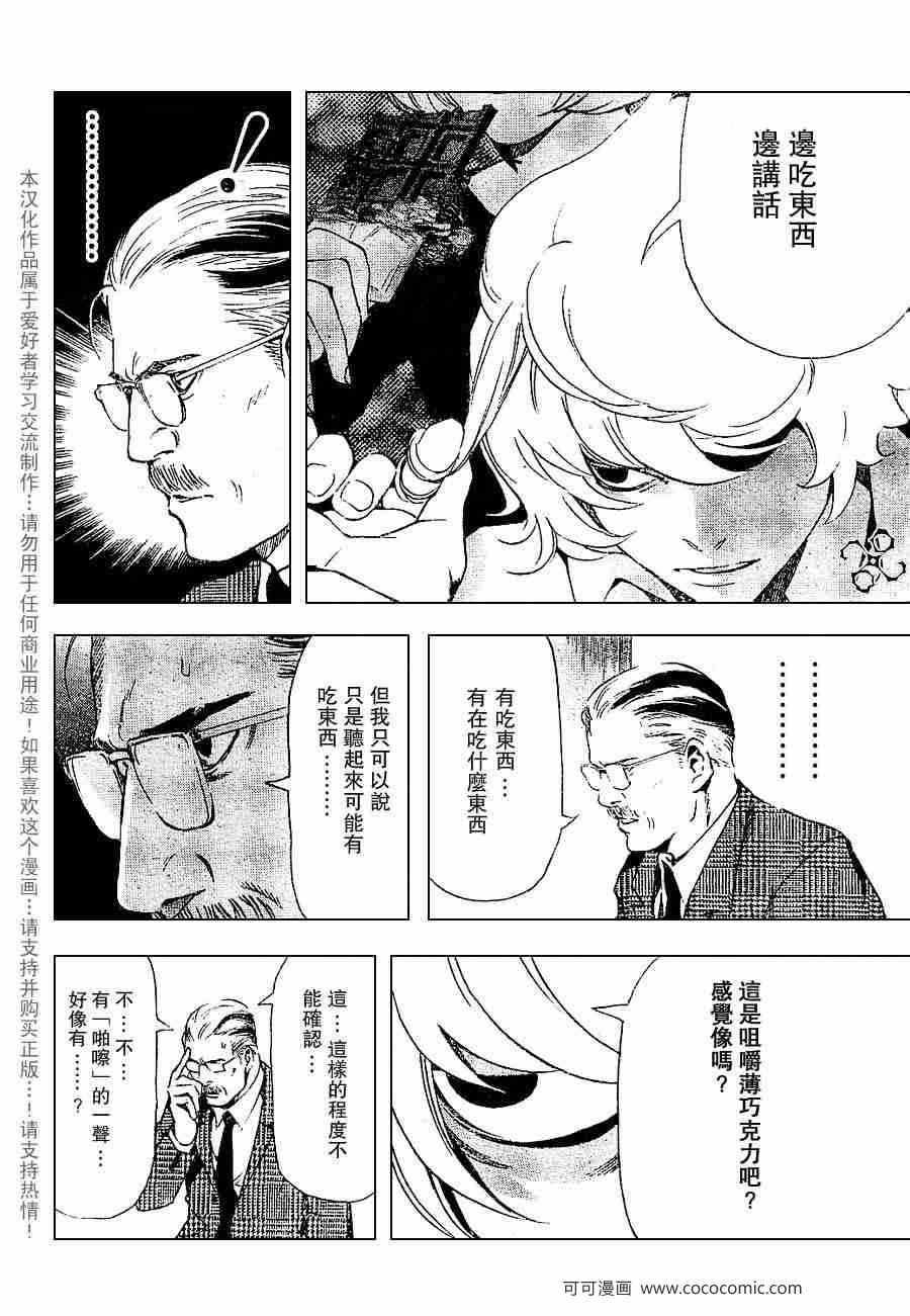 第65话