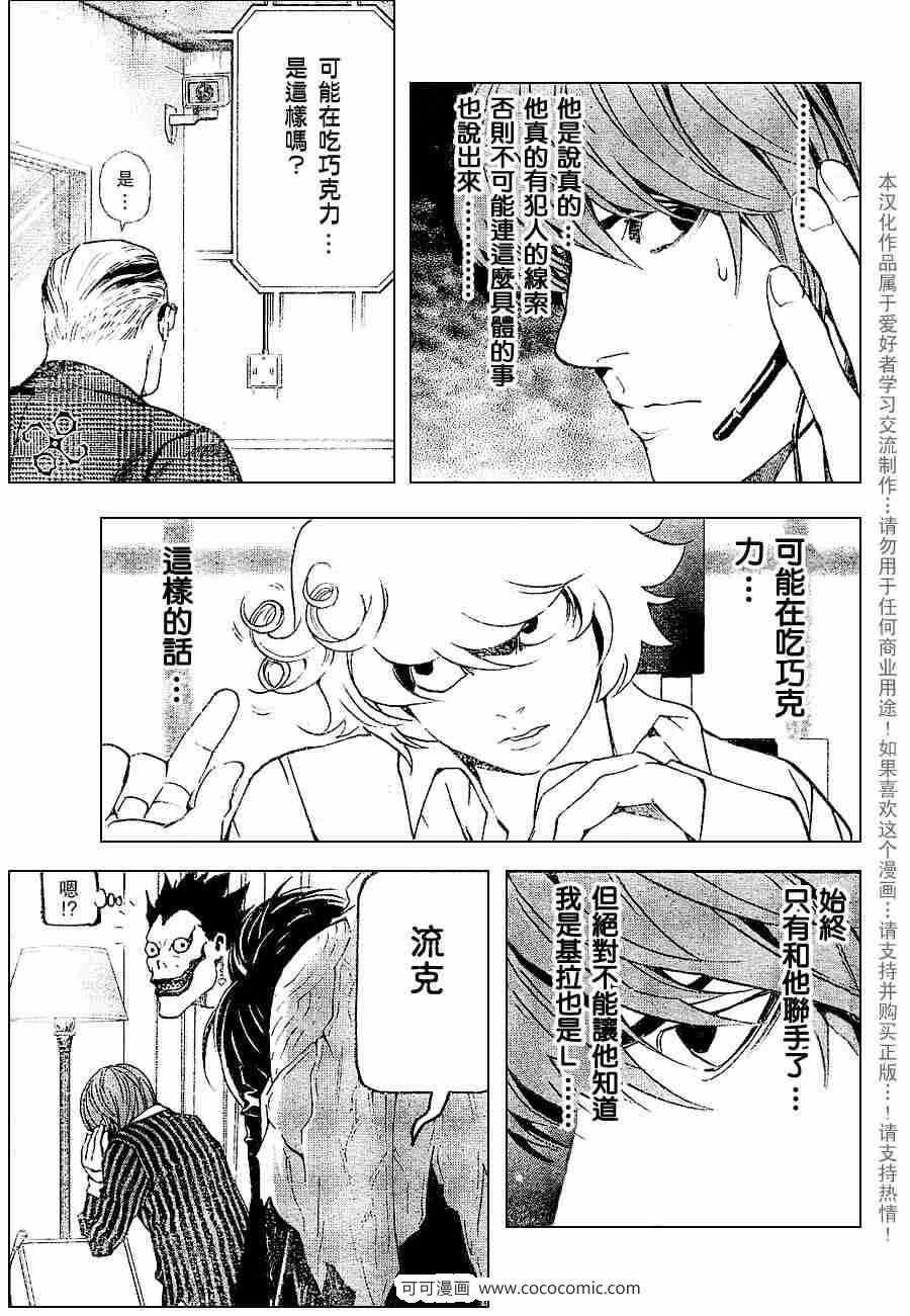 第65话