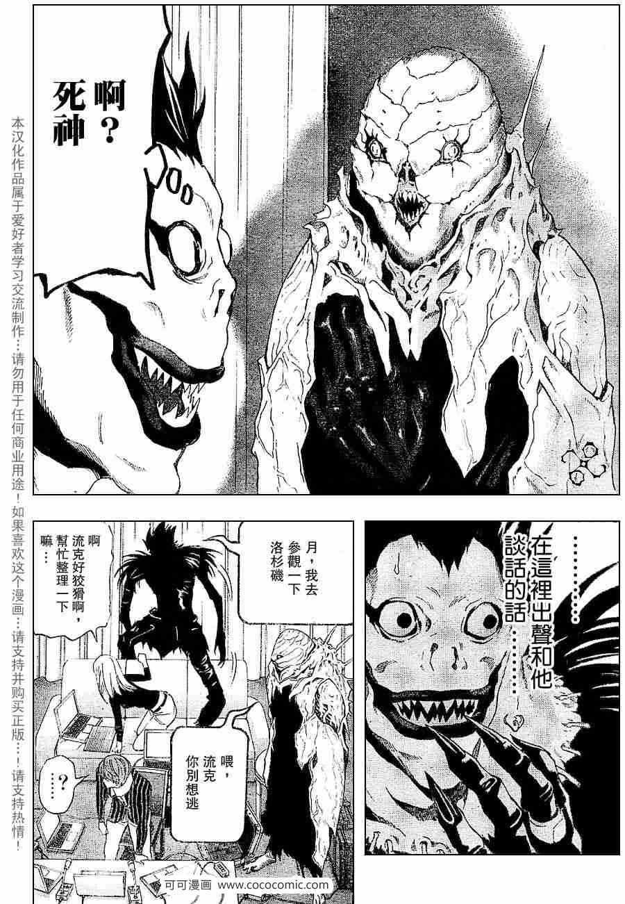 第65话