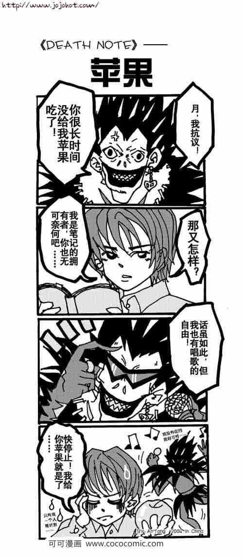 第65话