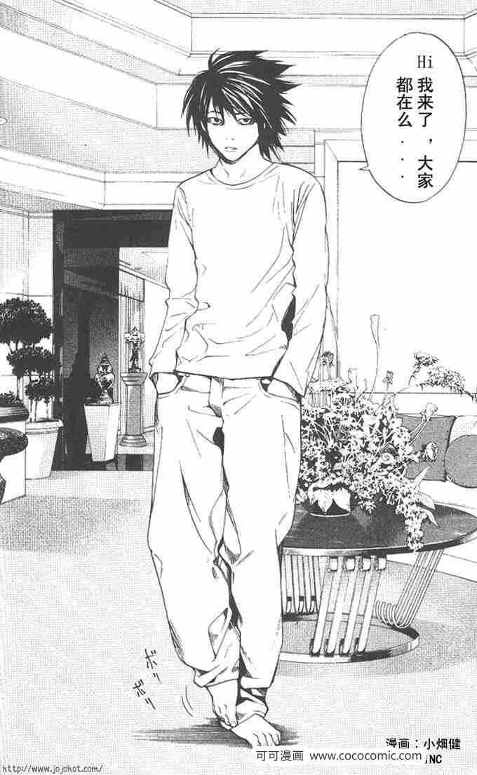 第65话