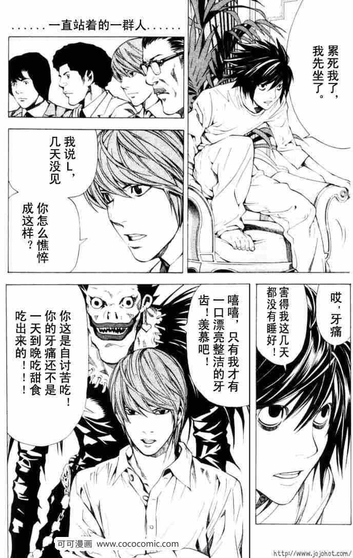第65话