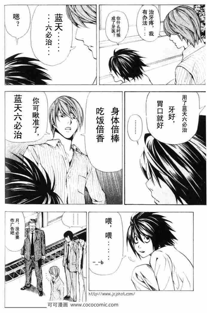 第65话