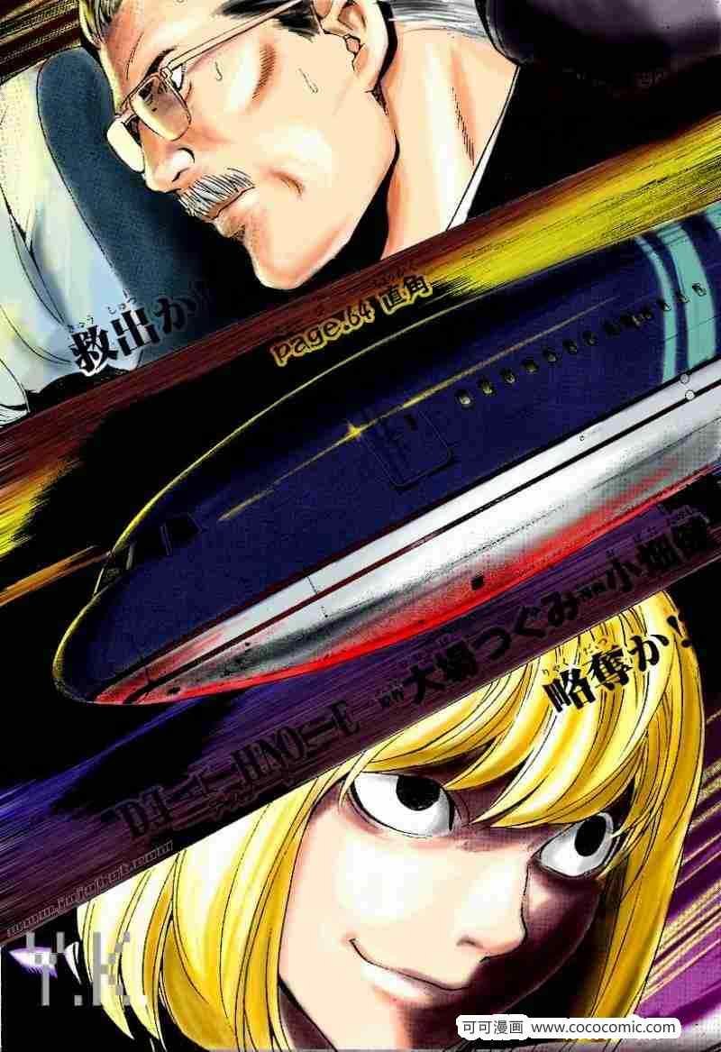 第65话