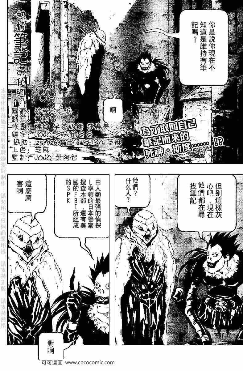 第66话