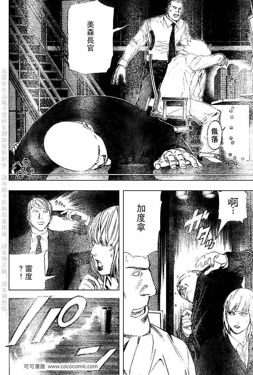 第66话