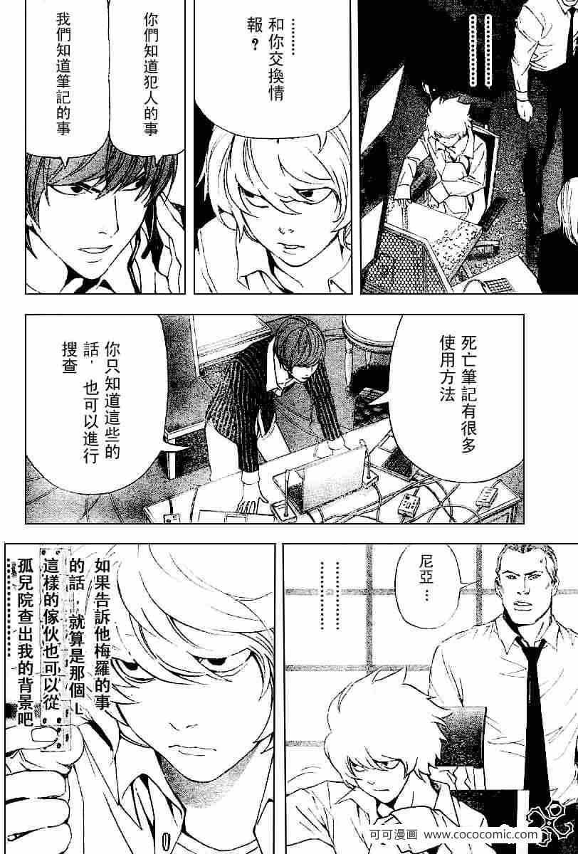 第66话