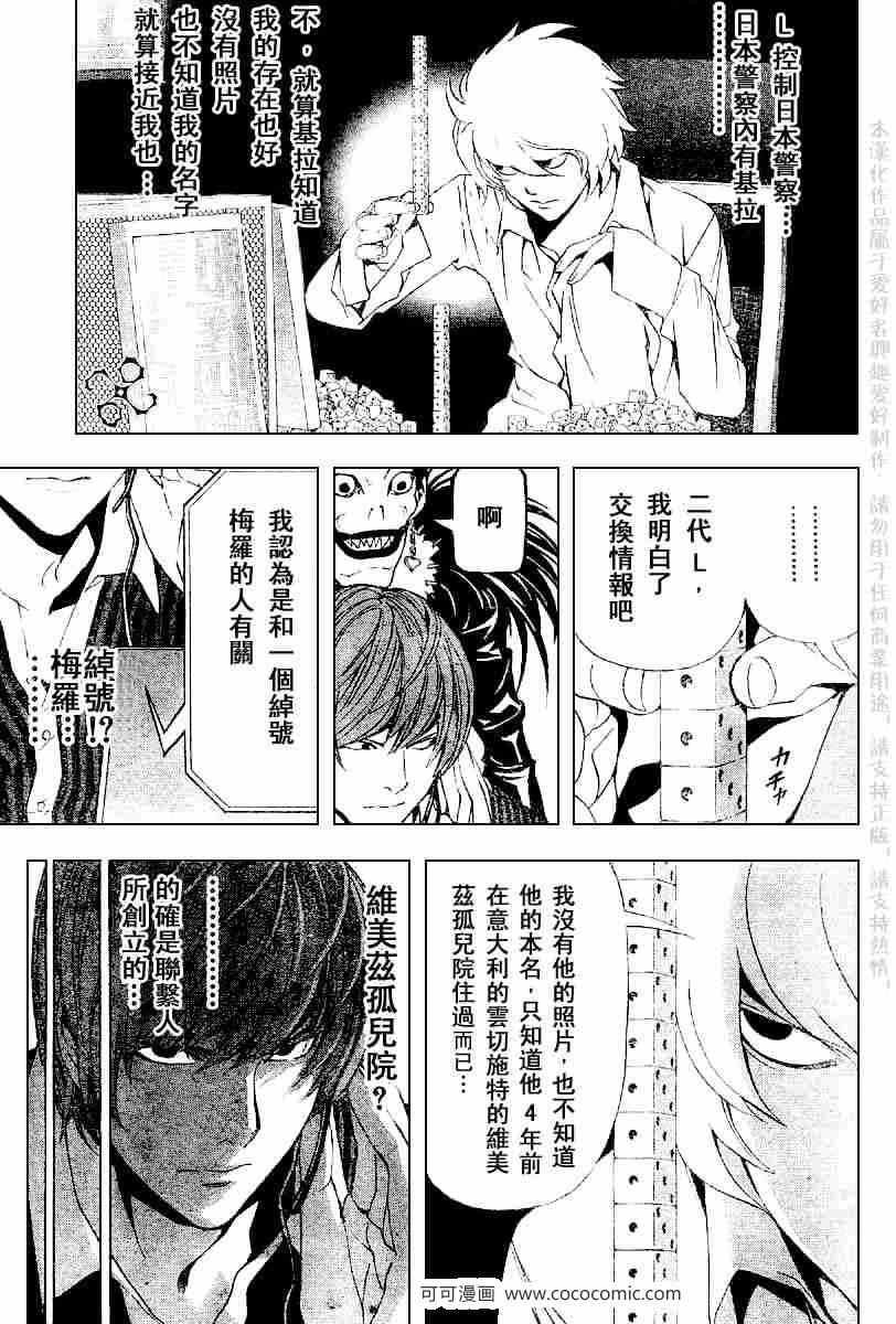 第66话