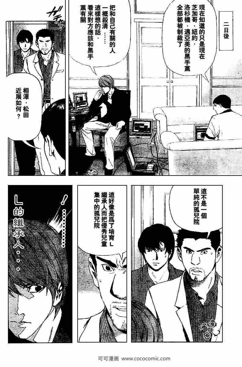 第66话