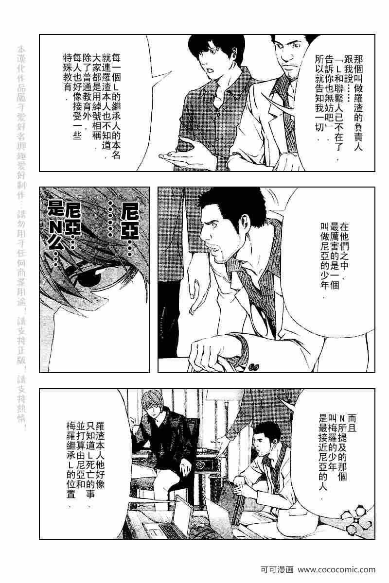 第66话