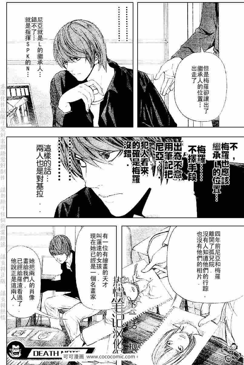 第66话