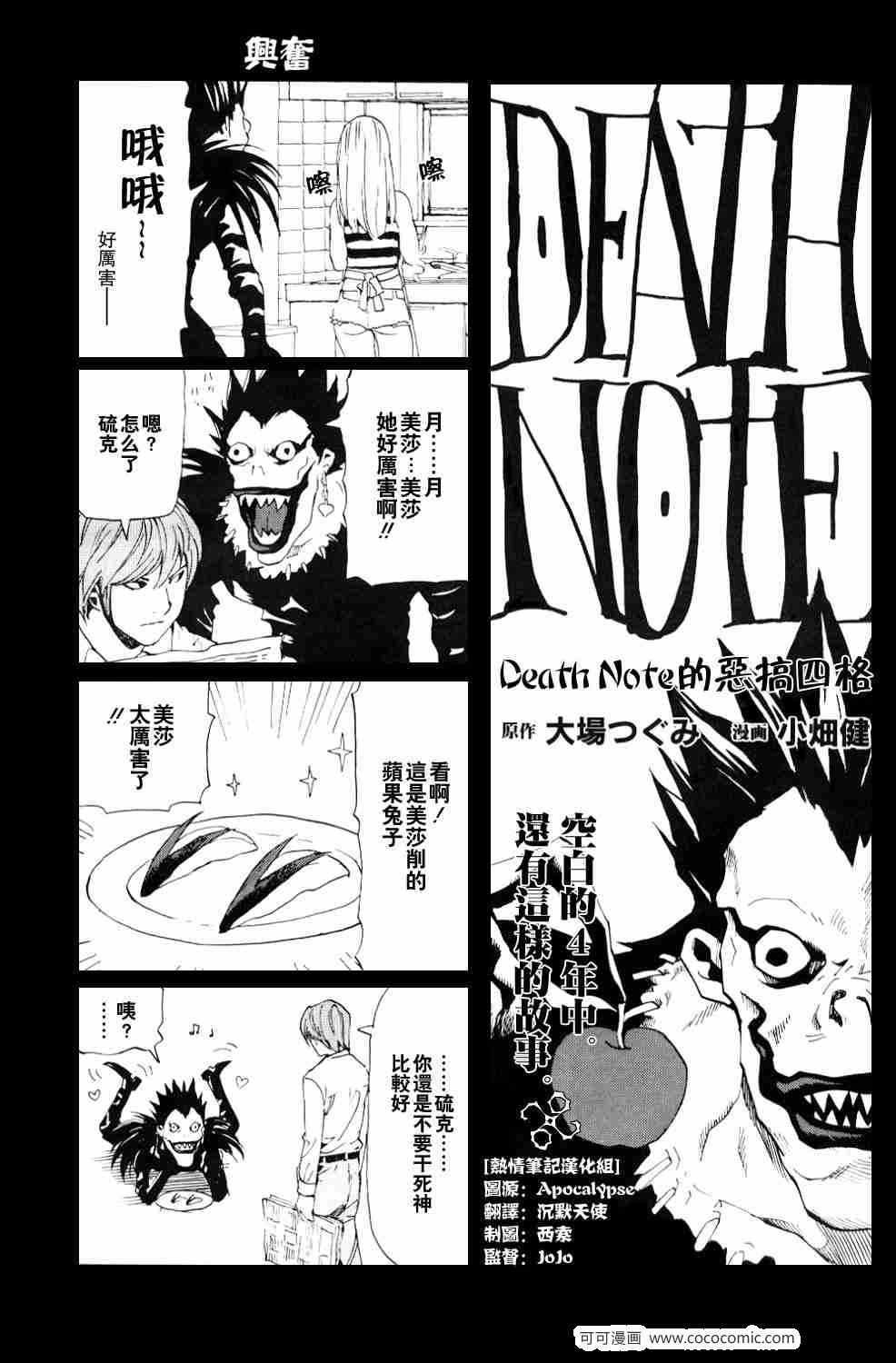 第66话