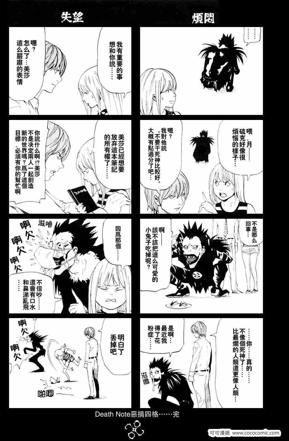 第66话