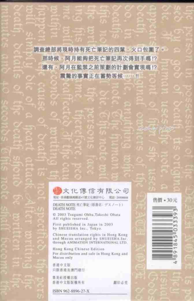 第7卷
