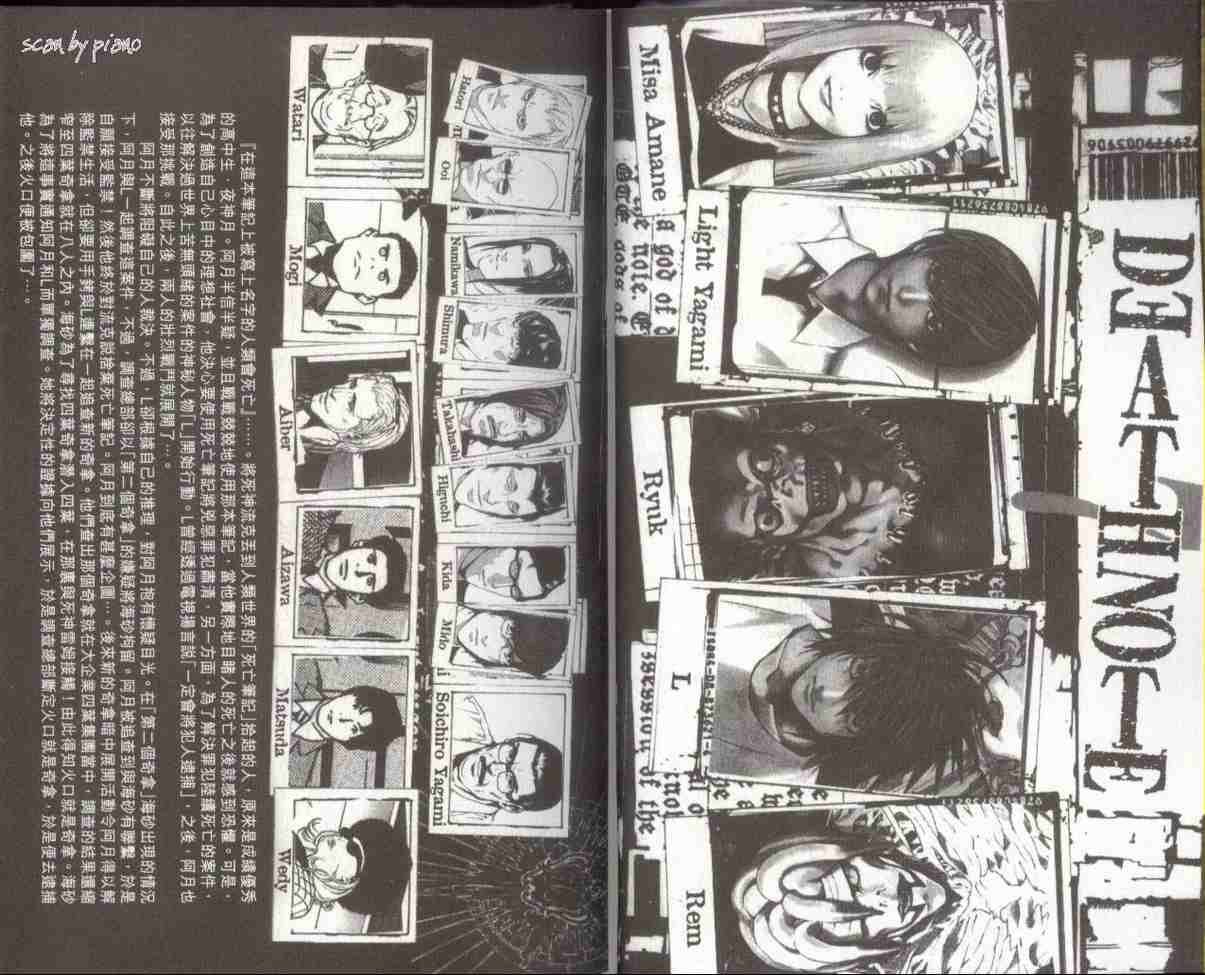 第7卷