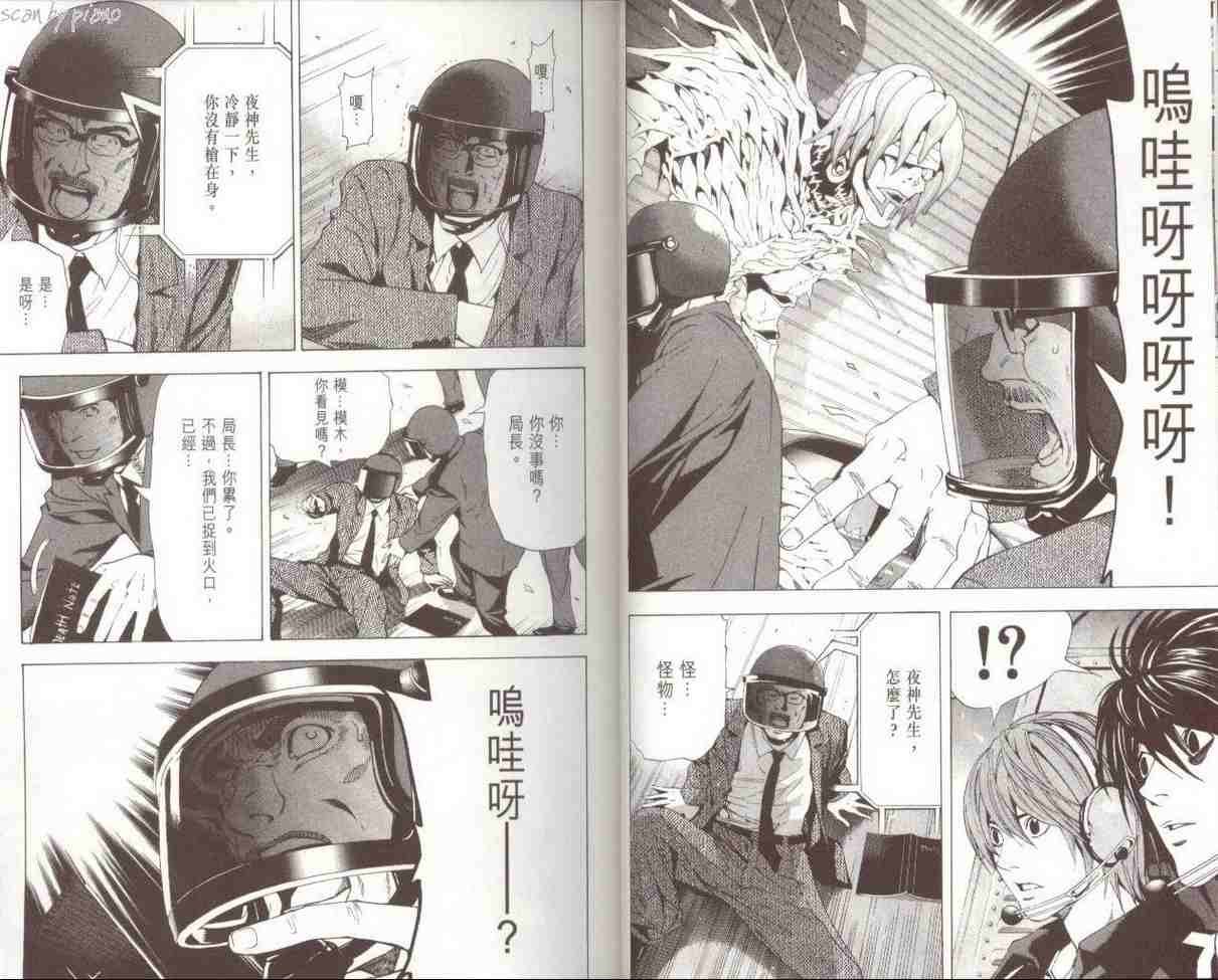 第7卷