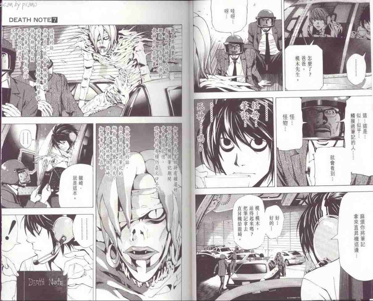 第7卷
