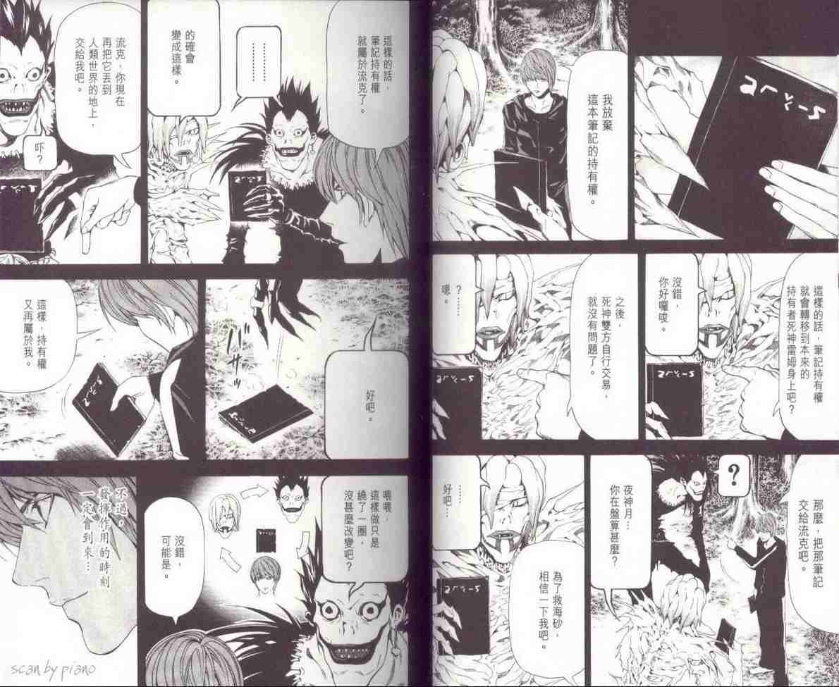 第7卷
