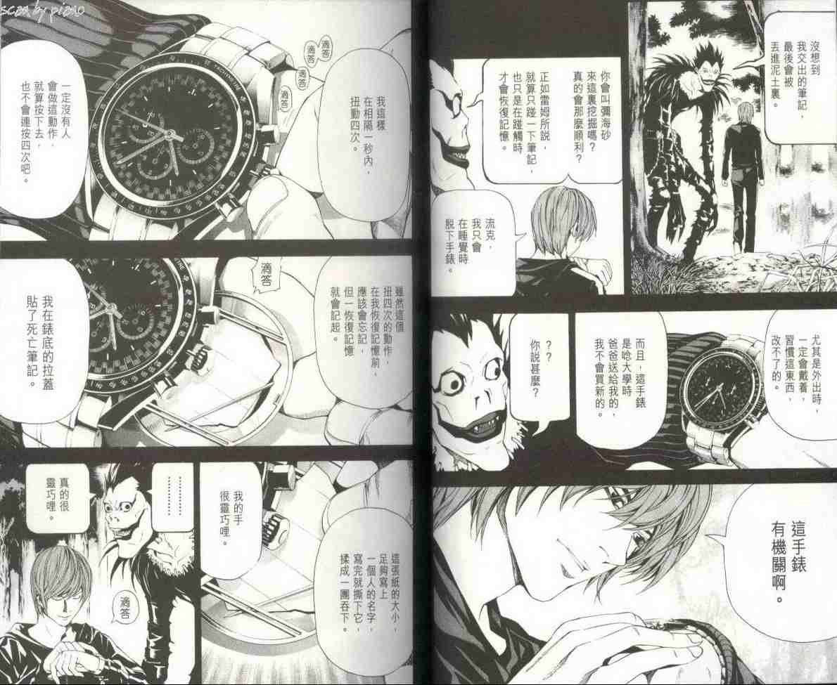 第7卷