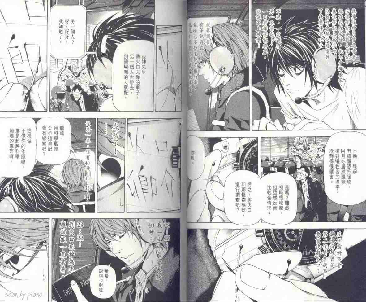 第7卷