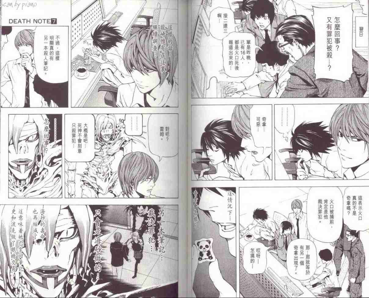 第7卷