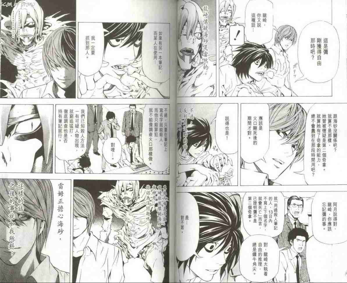 第7卷