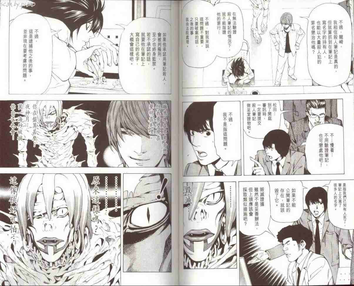 第7卷