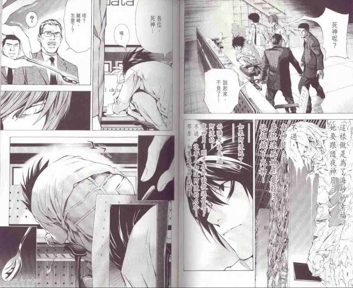 第7卷
