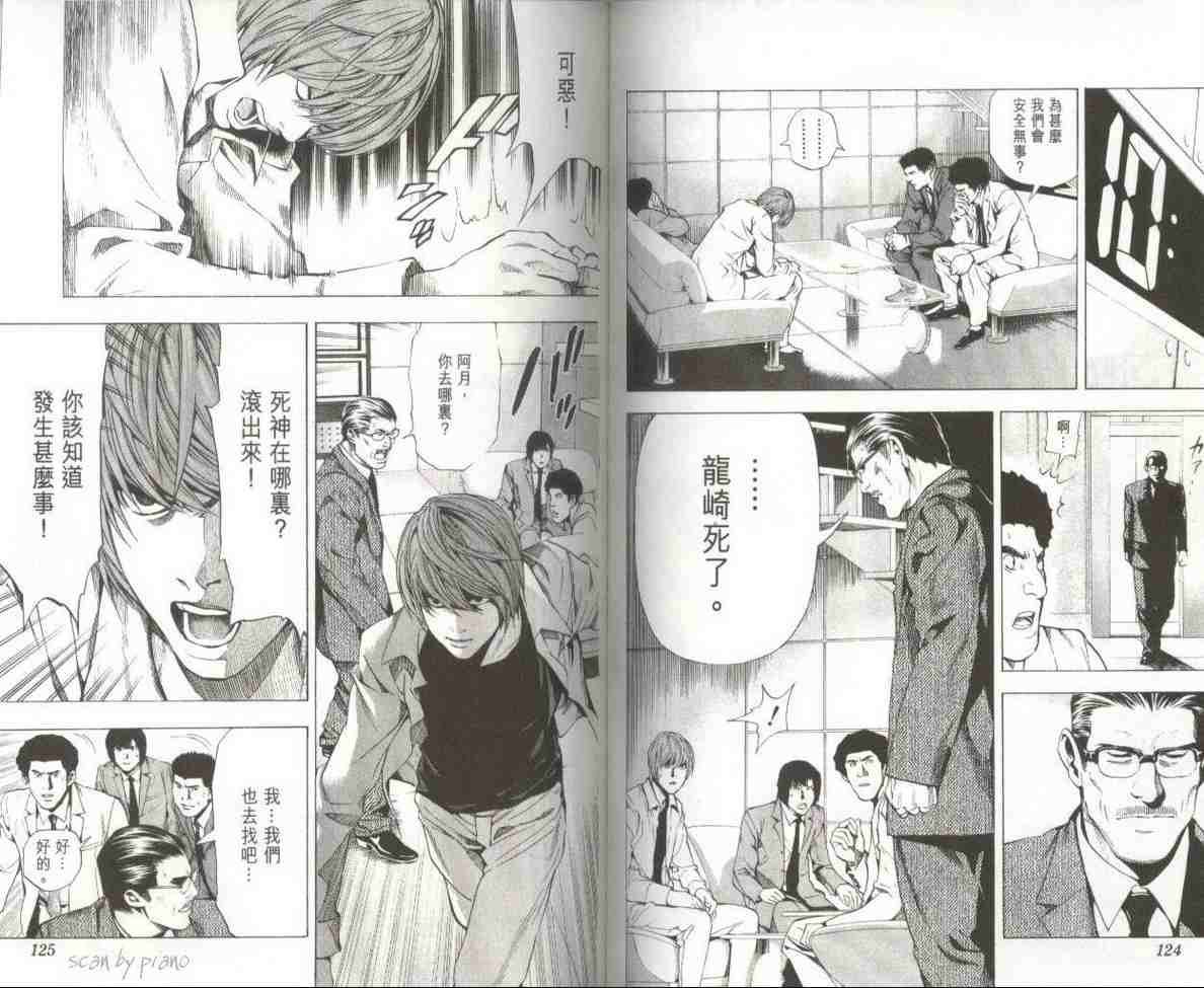 第7卷