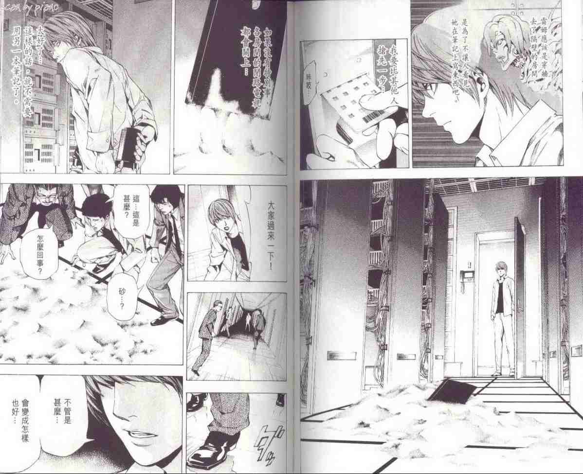 第7卷
