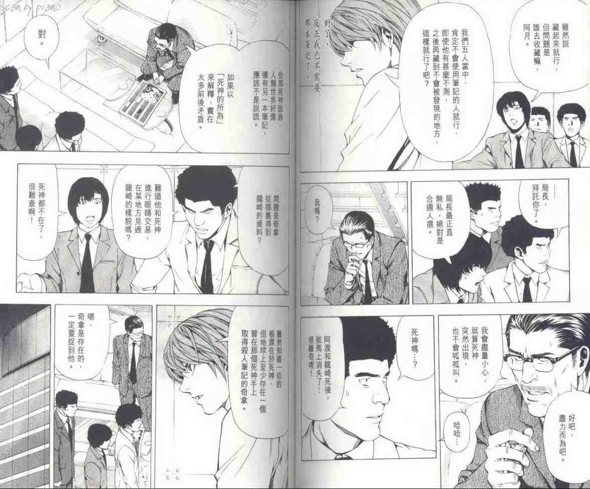 第7卷