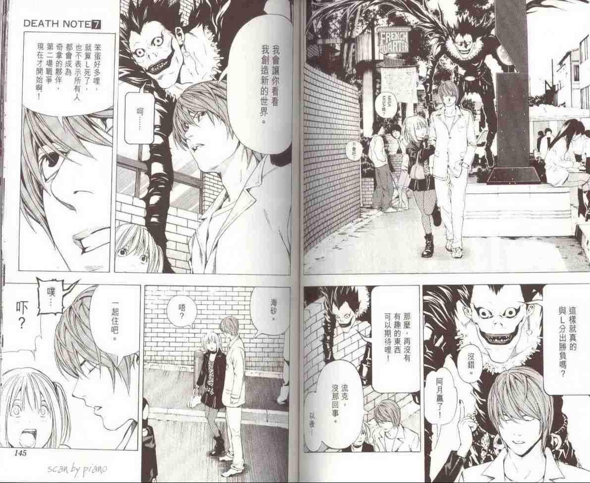 第7卷