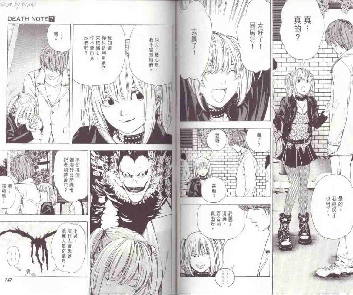 第7卷