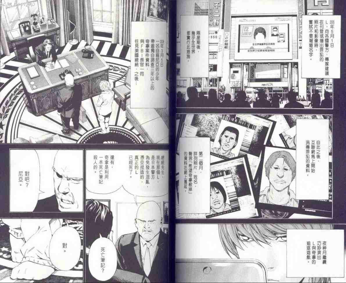 第7卷