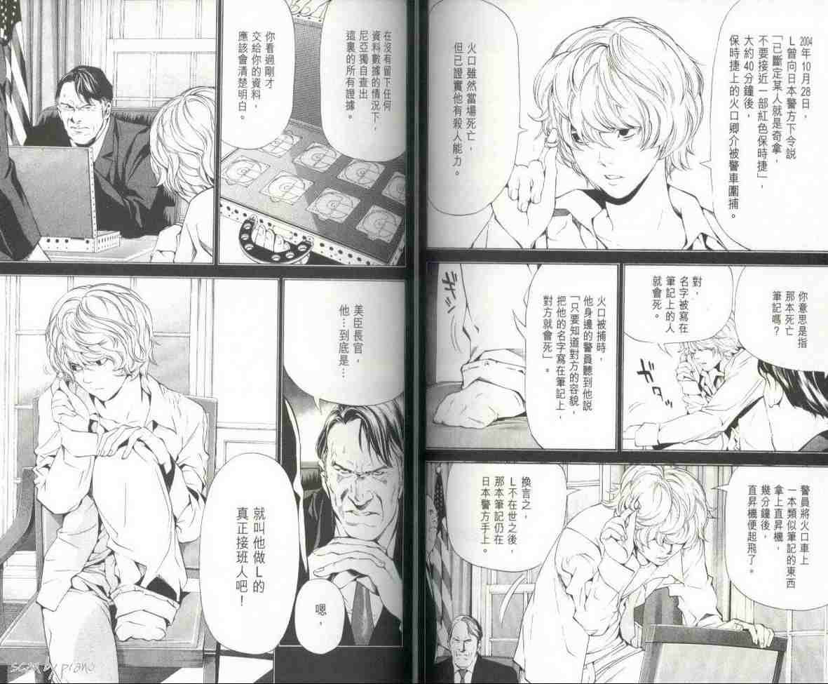 第7卷