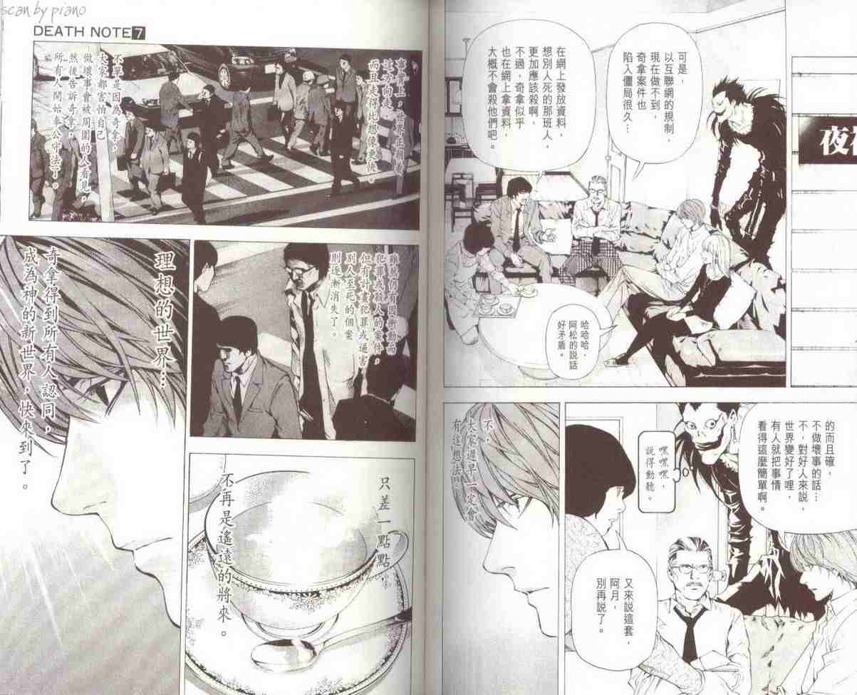 第7卷