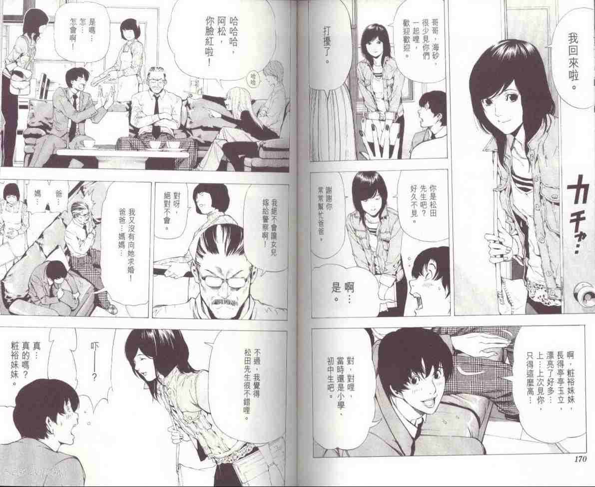 第7卷
