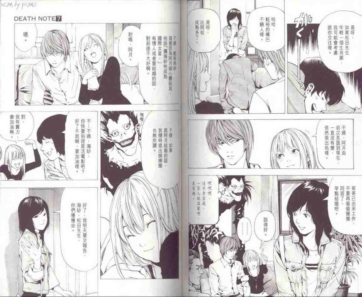 第7卷