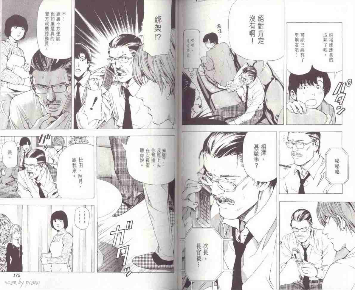 第7卷