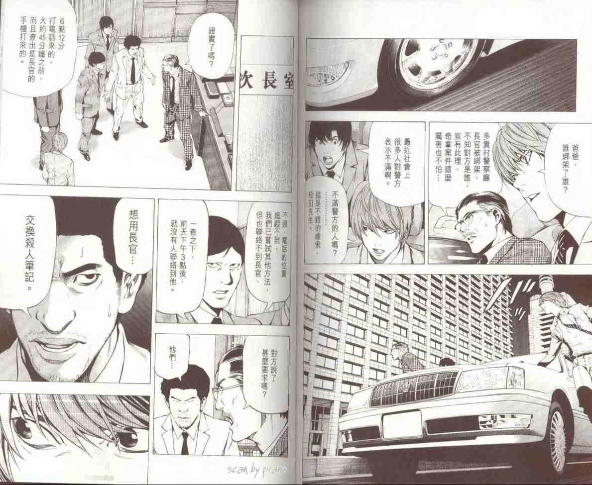 第7卷