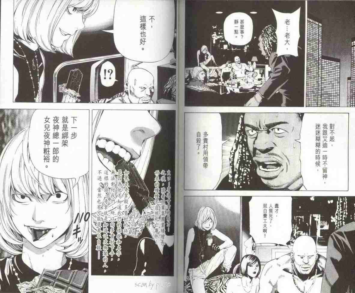 第7卷