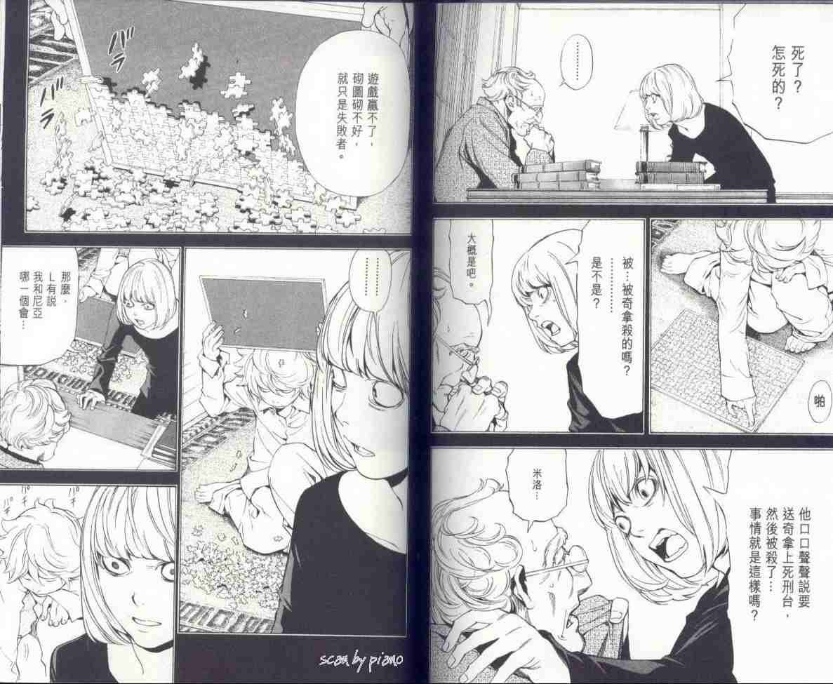 第7卷