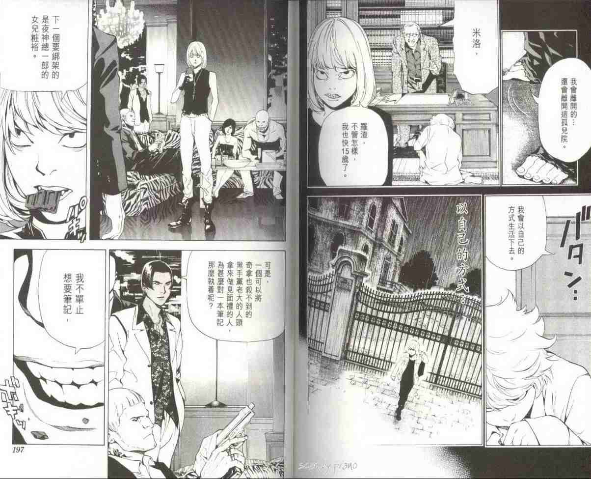 第7卷