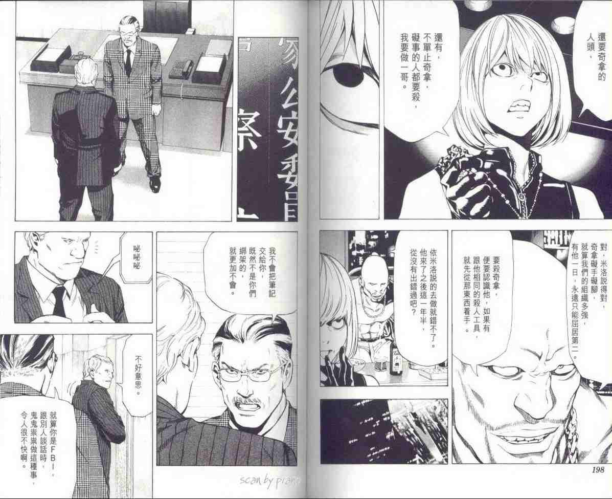 第7卷