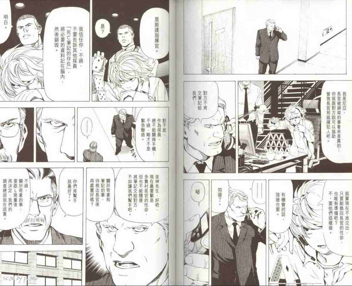 第7卷