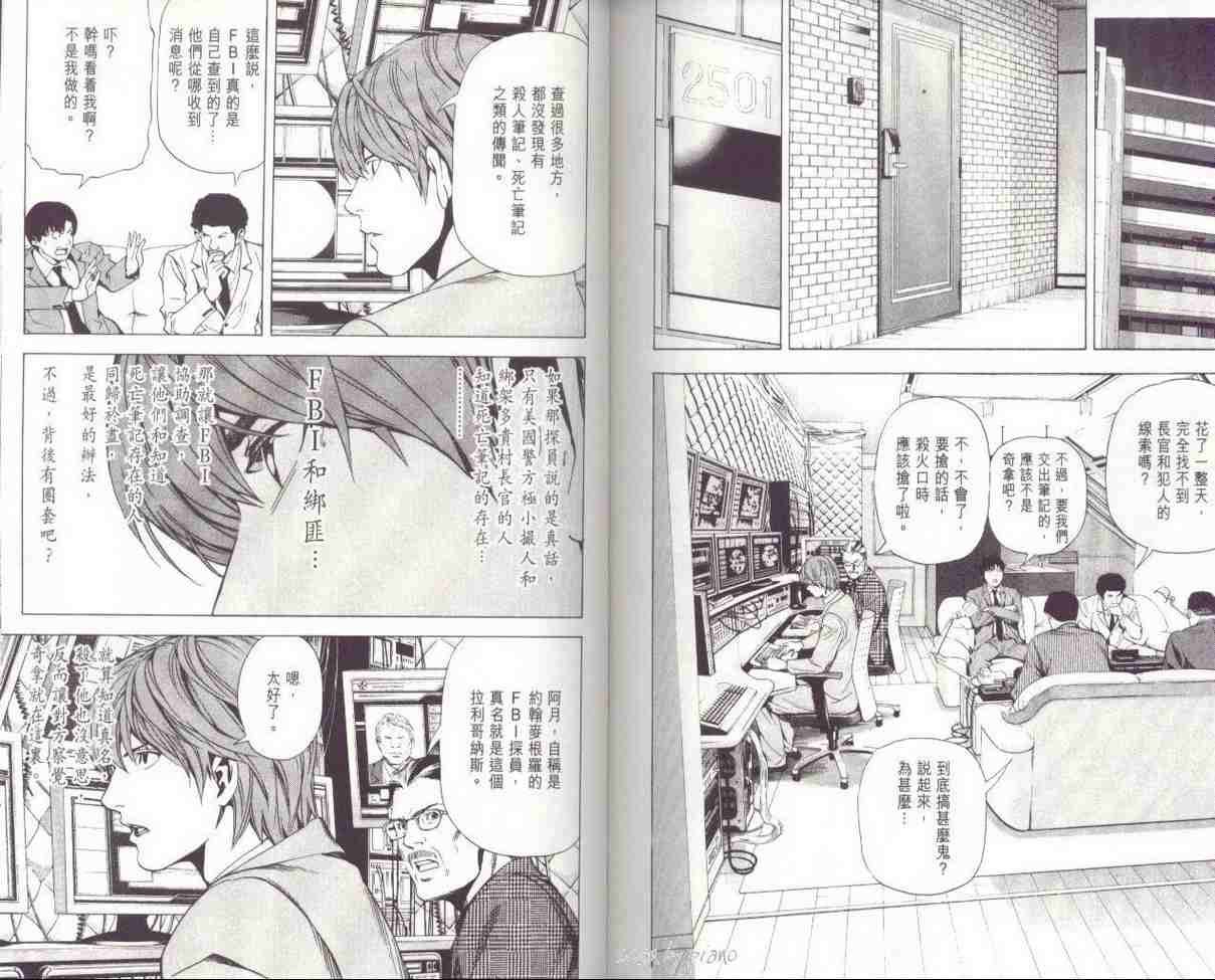 第7卷