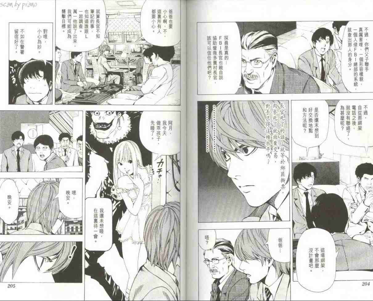 第7卷