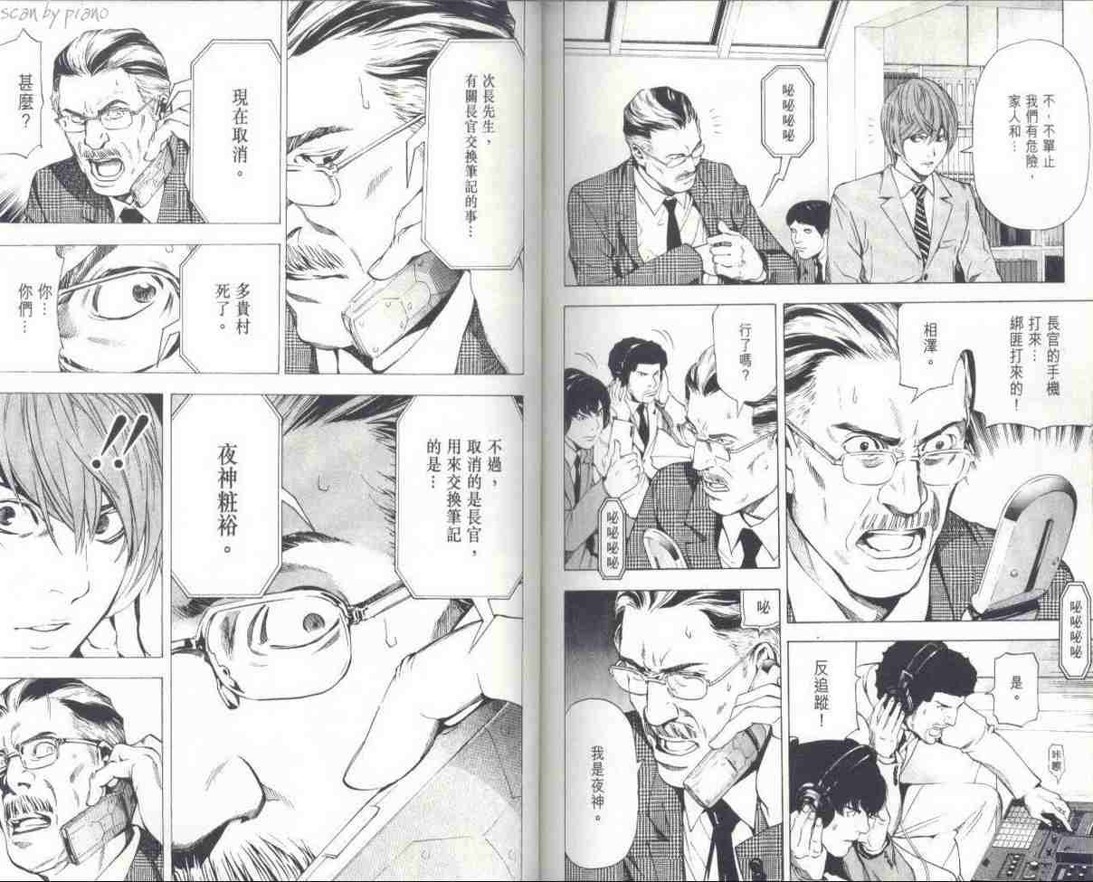 第7卷