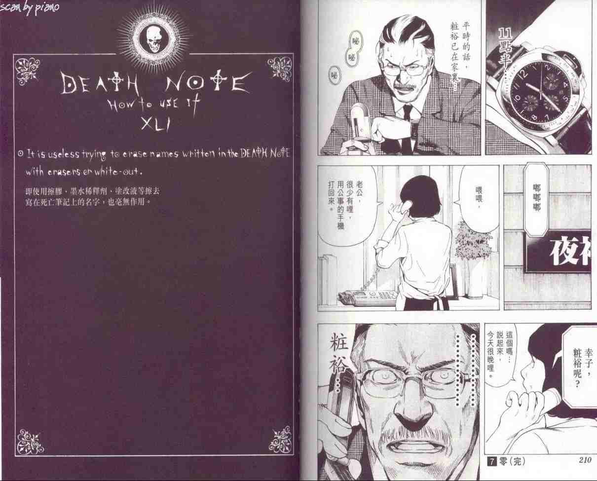 第7卷